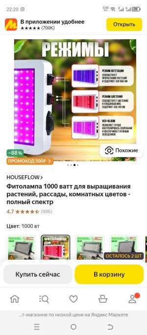 Screenshot_20250427-222037.jpg