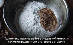 Smeshajte-suhie-ingredienty__Y9N6eDonDPqbmR4F.jpg Smeshajte-suhie-ingredienty__Y9N6eDonDPqbmR4F.jpg
