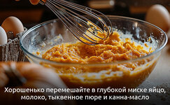 Smeshajte-vlazhnye-ingredienty__pblCgOIsU5hzgV6K.jpg Smeshajte-vlazhnye-ingredienty__pblCgOIsU5hzgV6K.jpg