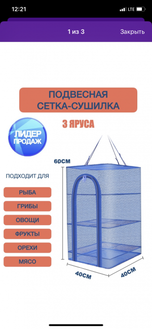 C9BD3038-A709-4411-8F77-13EA044AC268.png