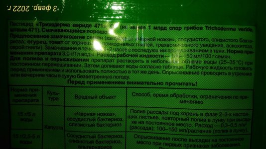 P_20220203_234629_1_p.jpg