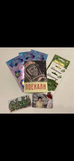 Семки!))).jpg